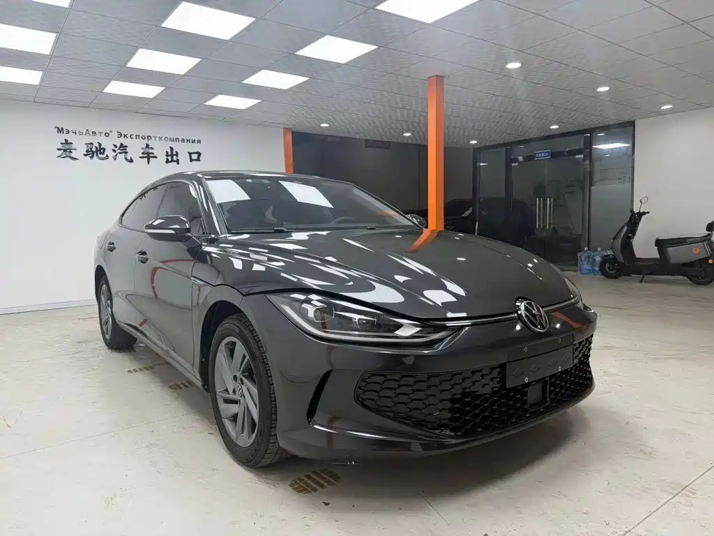 Volkswagen Lamando 2023