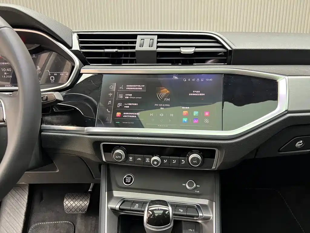 Audi Q3 2023