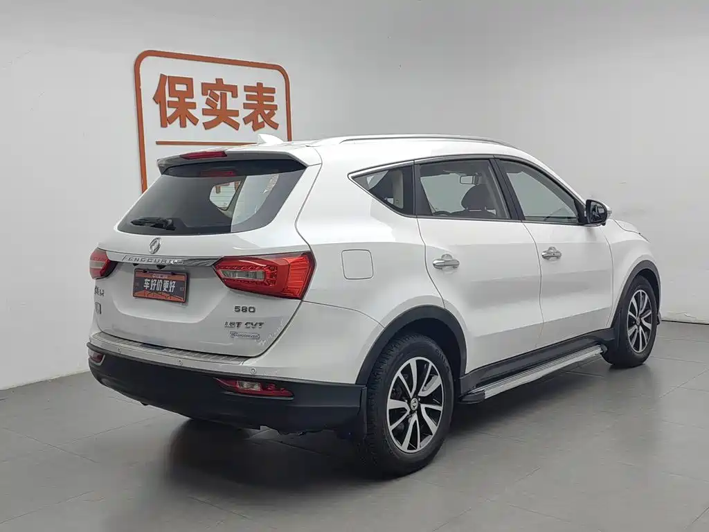 Fengguang 580 2018