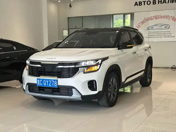 Kia Seltos 2023