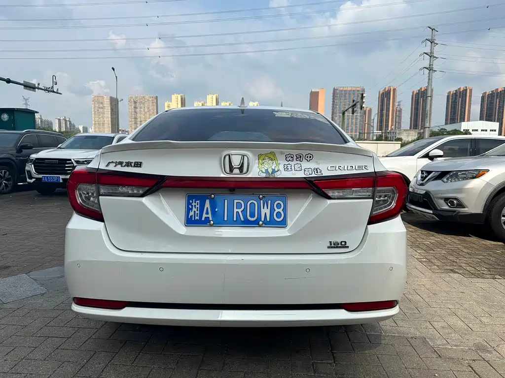 Honda Crider 2019