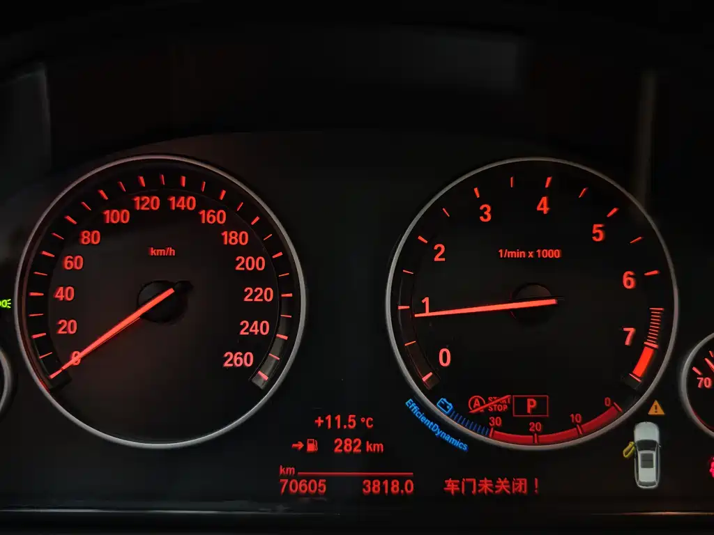 BMW 5 Series 2015 — фото 25