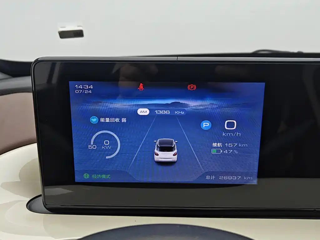 Wuling Bingo 2023