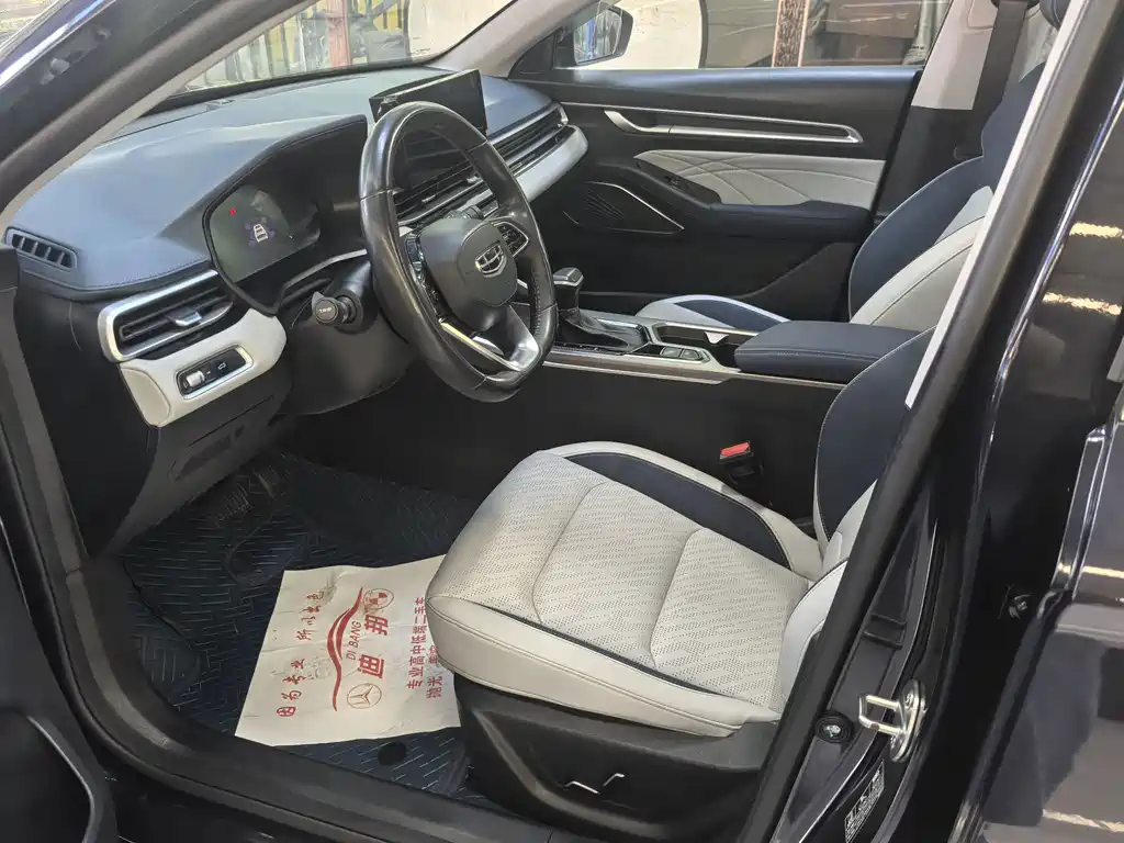 Geely Emgrand 2023