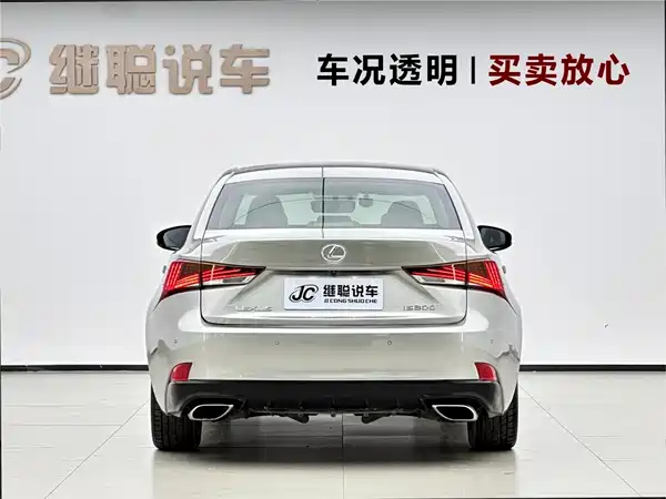 Lexus IS 2017