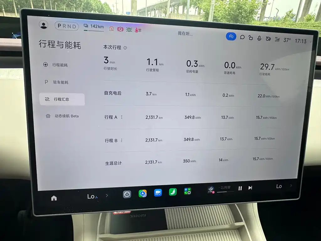 Xiaomi YU7 2026 — фото 19