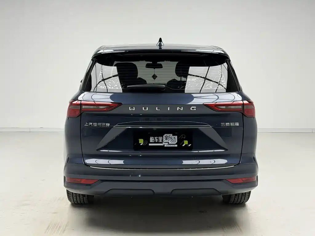 Wuling Capgemini 2021