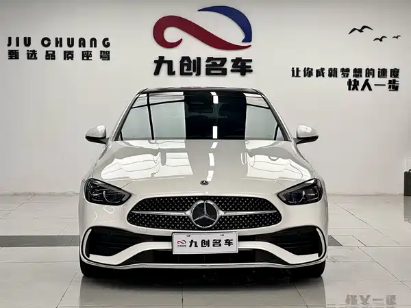 Mercedes-Benz C-Class 2024