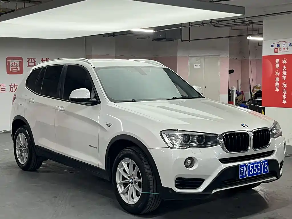 BMW X3 2017 — фото 3