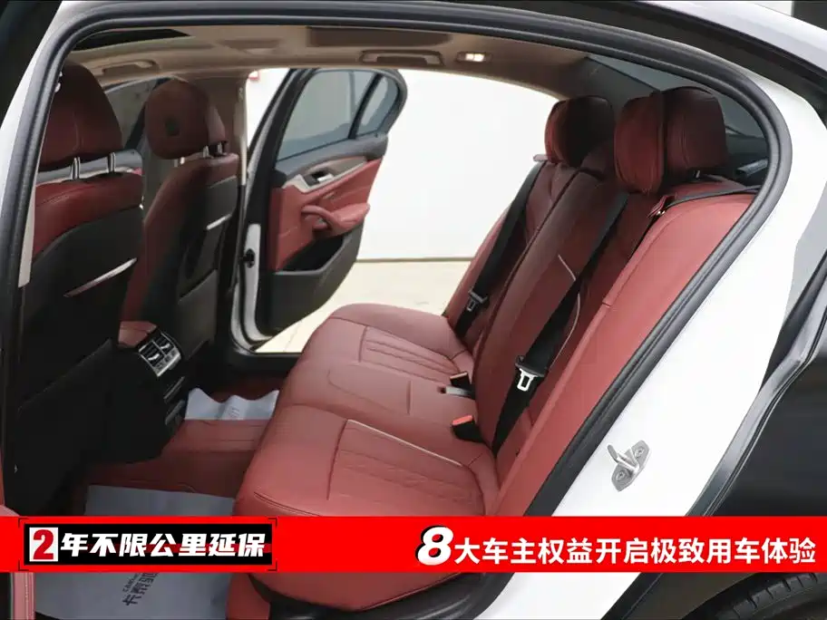 BMW 5 Series New Energy 2022