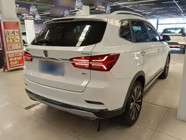 Roewe RX5 2020