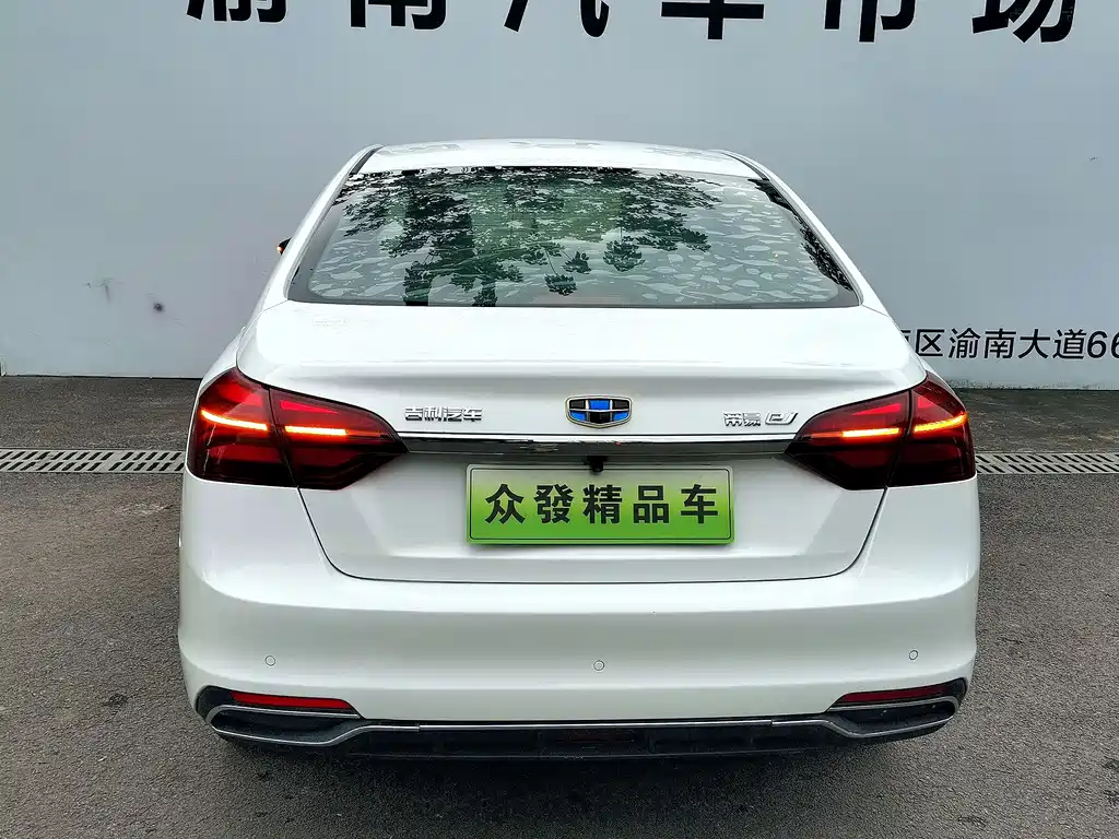 Geely Emgrand New Energy 2019 — фото 4