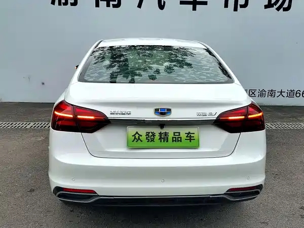 Geely Emgrand New Energy 2019