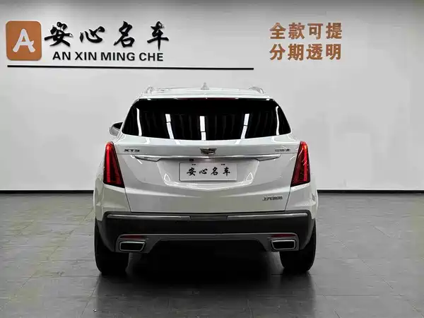 Cadillac XT5 2020