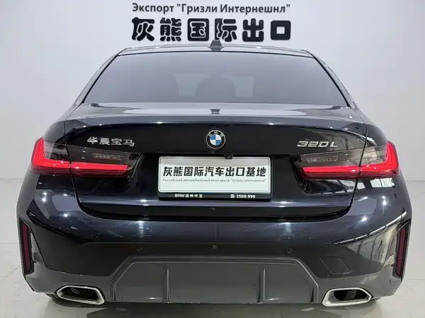 BMW 3 Series 2022