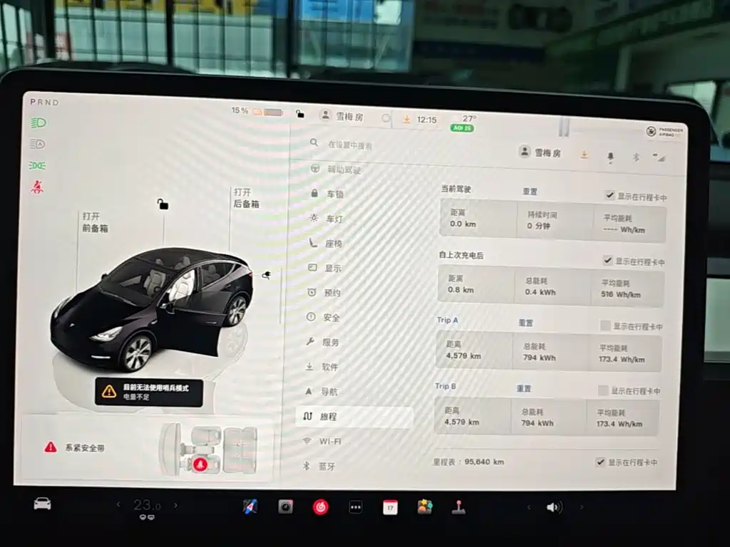 Tesla Model Y 2023 — фото 12