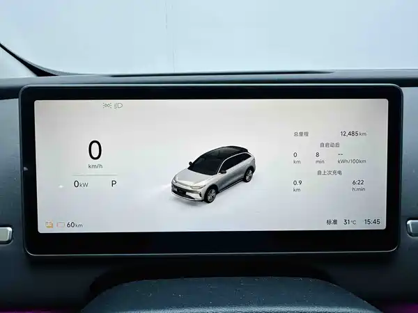 Leapmotor C11 2025