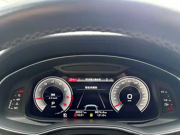 Audi A6L 2021