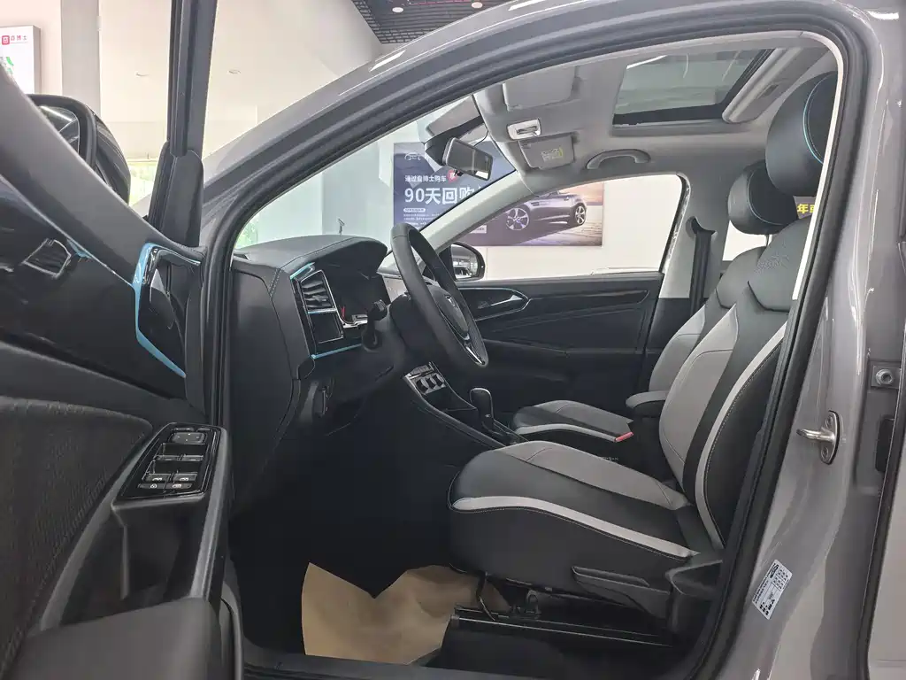 Jetta VS5 2023