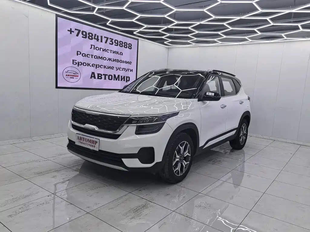 Kia KX3 2023