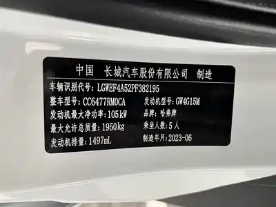 Haval M6 2023
