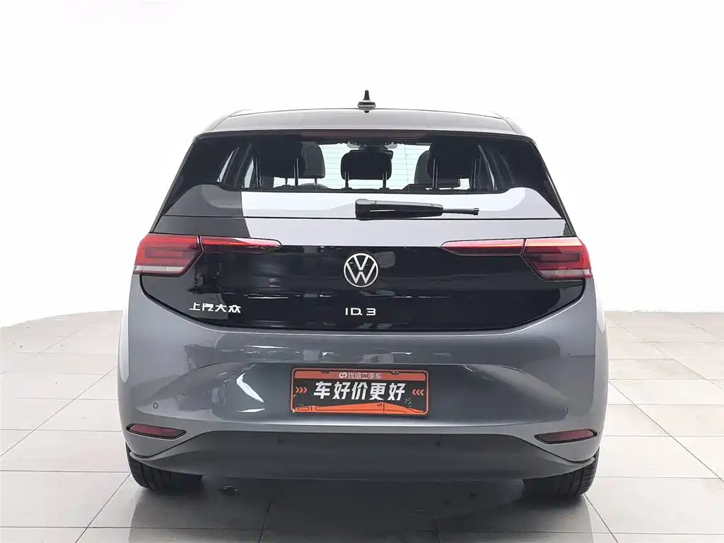 Volkswagen ID.3 2025