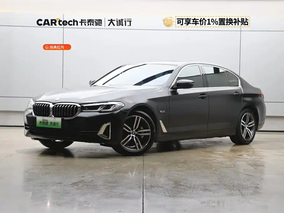 BMW 5 Series New Energy 2022