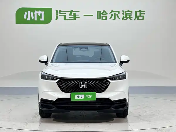 Honda XR-V 2023