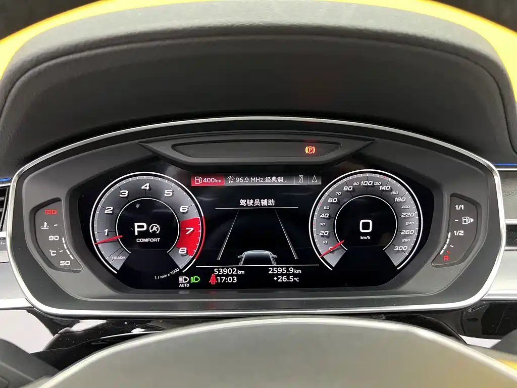 Audi A8 2021