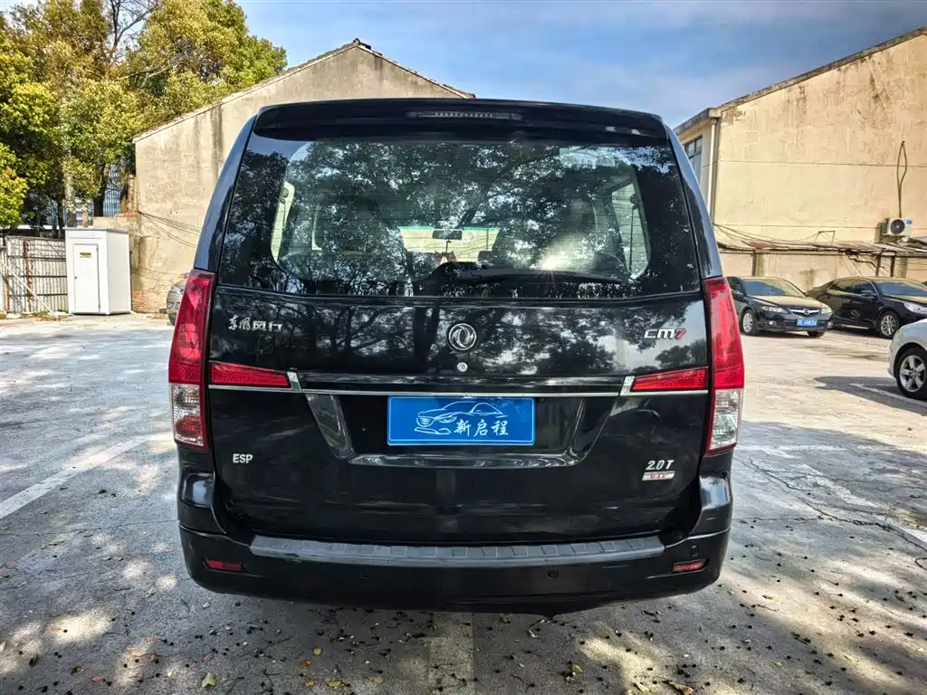 Fengxing CM7 2016