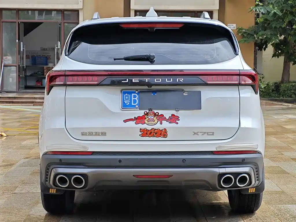 Jetour X70 PLUS 2021