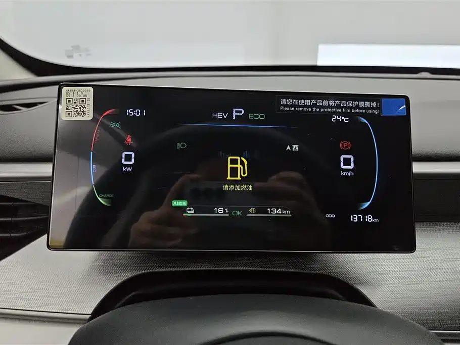 BYD Seal 05 DM-i 2025 — фото 14