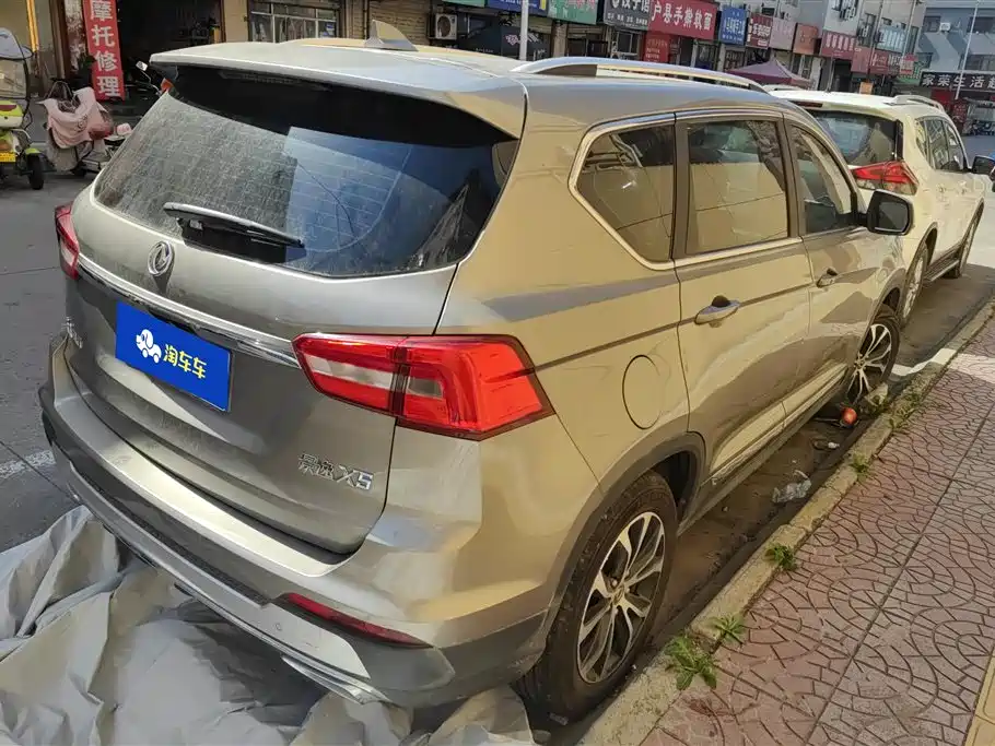 Fengxing X5 2017