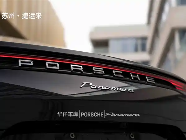 Porsche Panamera 2021