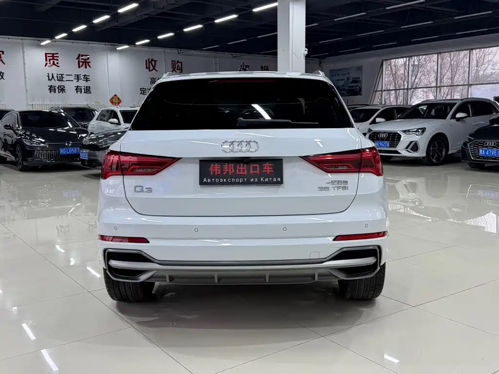 Audi Q3 2022
