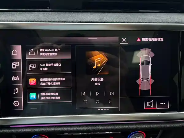 Audi Q3 2022