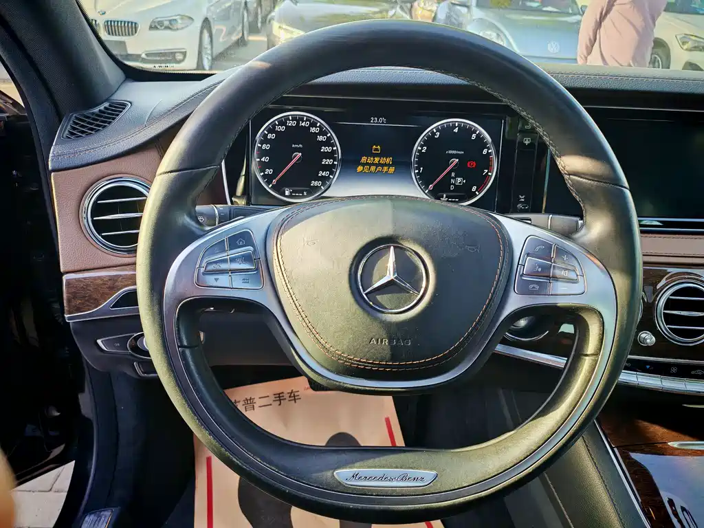 Mercedes-Benz S-Class 2016 — фото 10