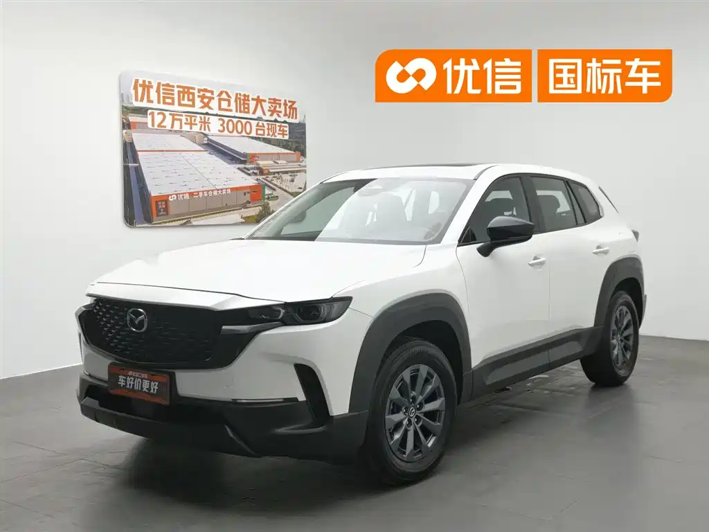 Mazda CX-50 Xingye 2023 — фото 1