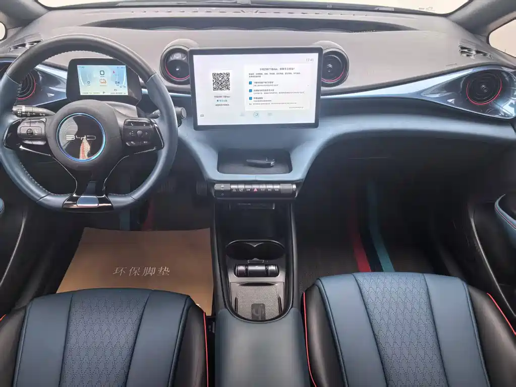 BYD Dolphin 2022