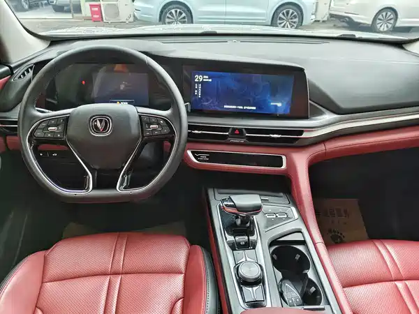 Changan CS75PLUS 2021