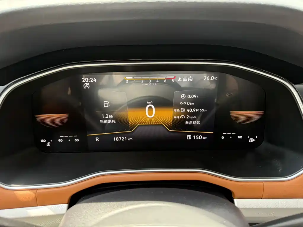 Volkswagen Bora 2023