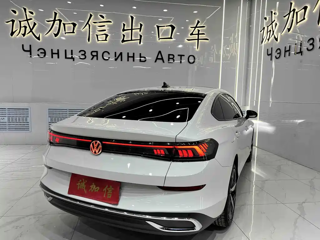 Volkswagen Lamando 2023