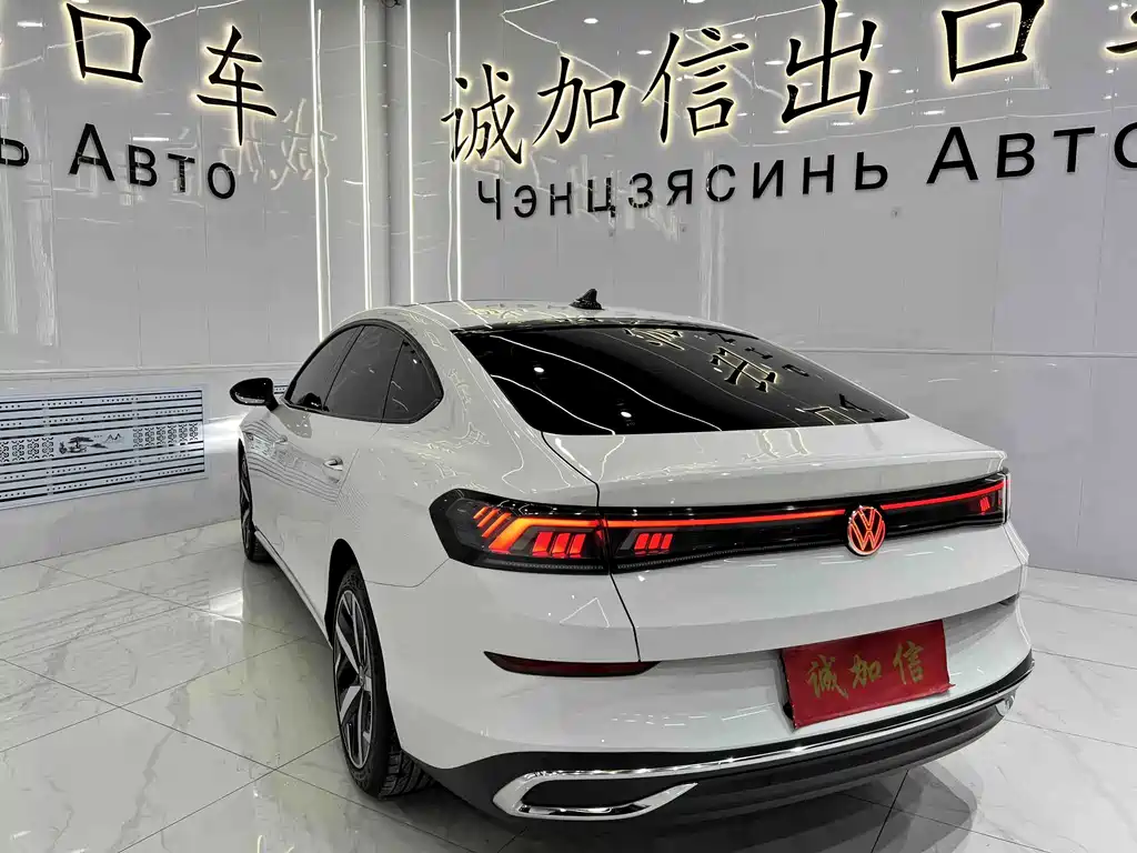 Volkswagen Lamando 2023