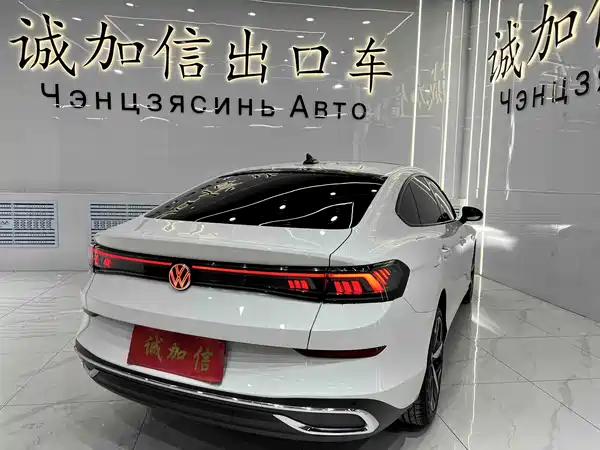 Volkswagen Lamando 2023