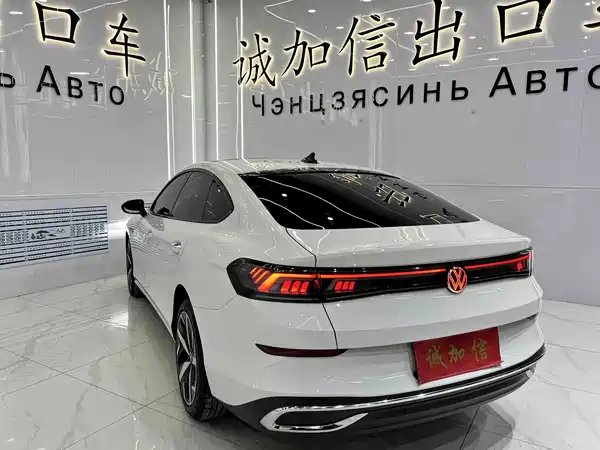 Volkswagen Lamando 2023