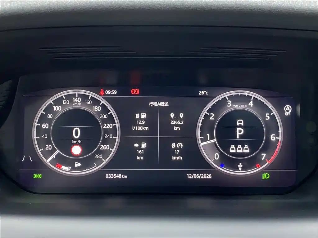 Land Rover Discovery Sport 2021 — фото 15
