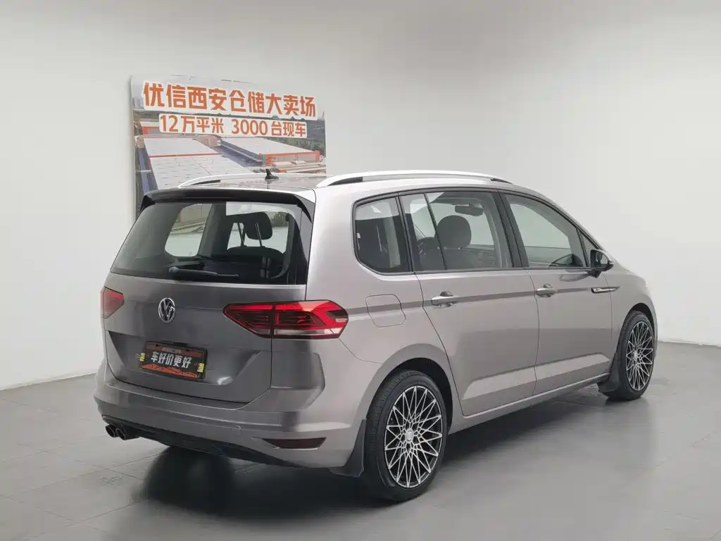 Volkswagen Touran 2016
