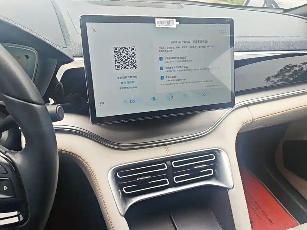 BYD Song PLUS New Energy 2024 — фото 9