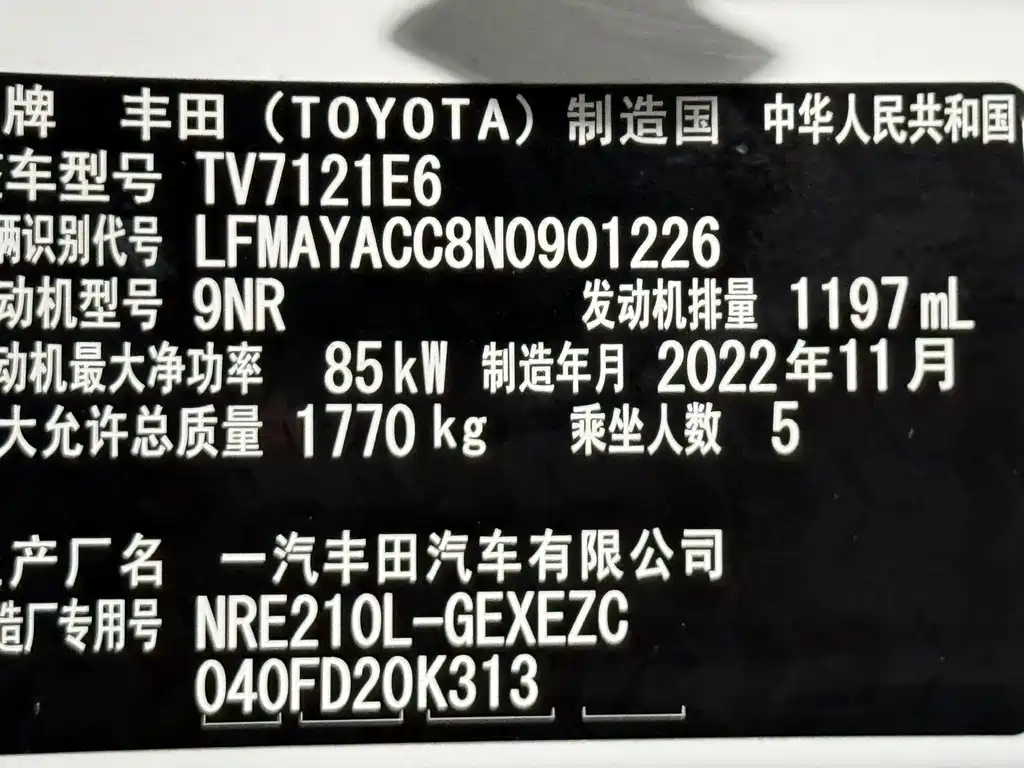 Toyota Corolla 2022 — фото 18