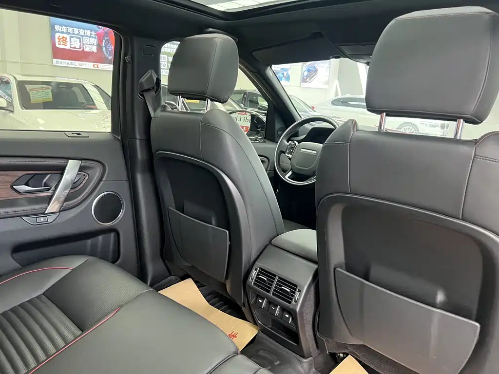 Land Rover Discovery Sport 2020 — фото 11